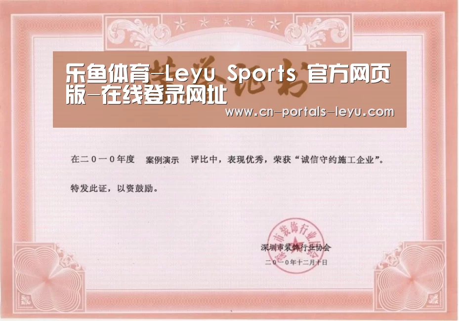 荣誉证书二