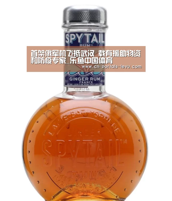 乐鱼网站