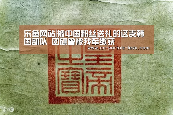 乐鱼LEYU