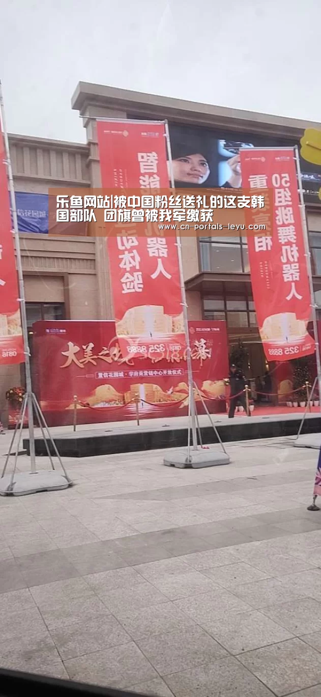 乐鱼网站