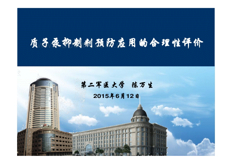 “乐鱼网站”曼联主帅穆里尼奥关于不敌费内巴切感到很无法(图2) 乐鱼LEYU