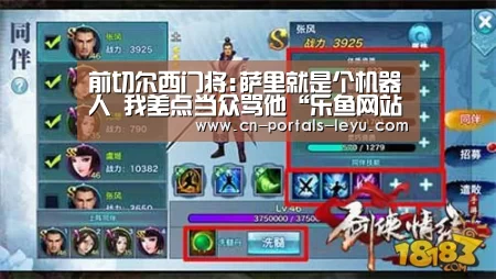 乐鱼网站