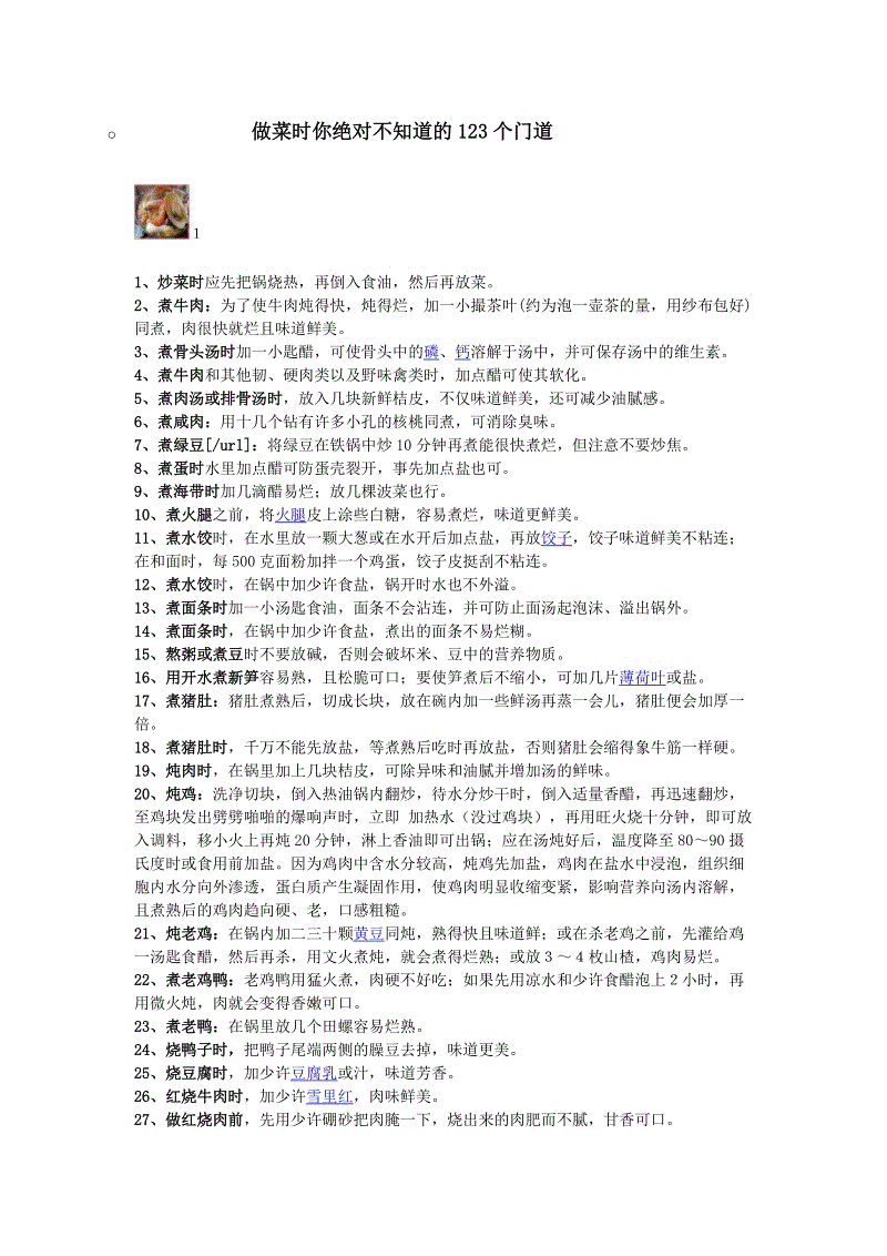 乐鱼中国体育