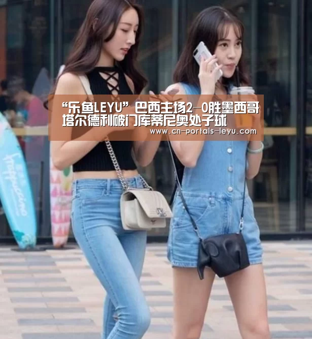 乐鱼网站