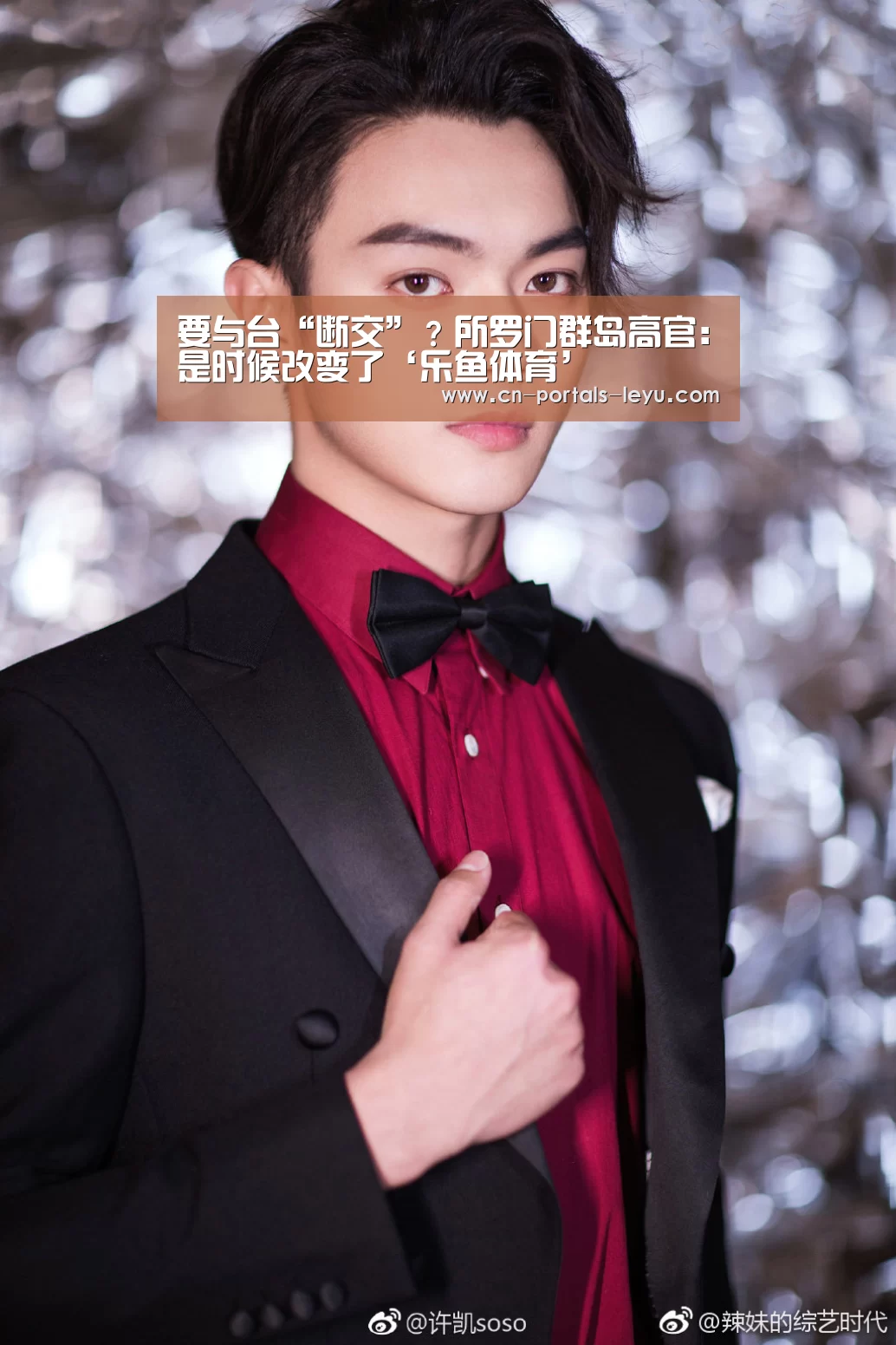 要与台“断交”?所罗门群岛高官:是时候改变了‘乐鱼体育’(图2) 乐鱼中国体育