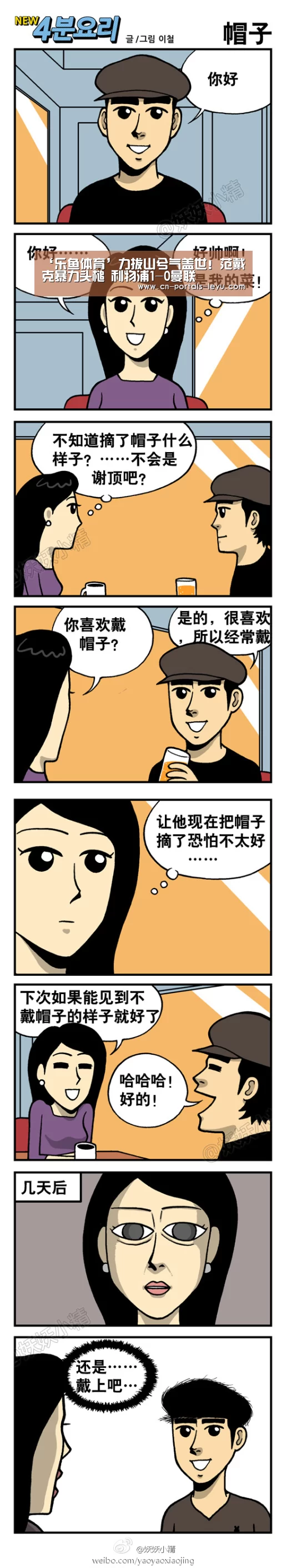 ‘乐鱼体育’力拔山兮气盖世!范戴克暴力头槌 利物浦1-0曼联(图1) 乐鱼中国体育