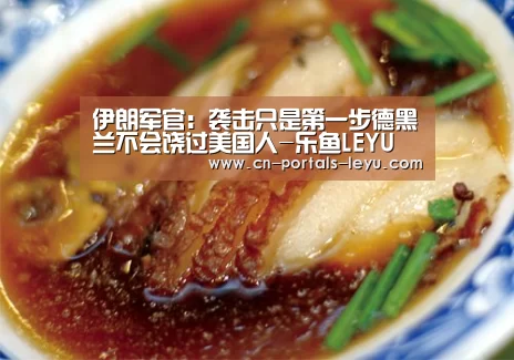 乐鱼LEYU