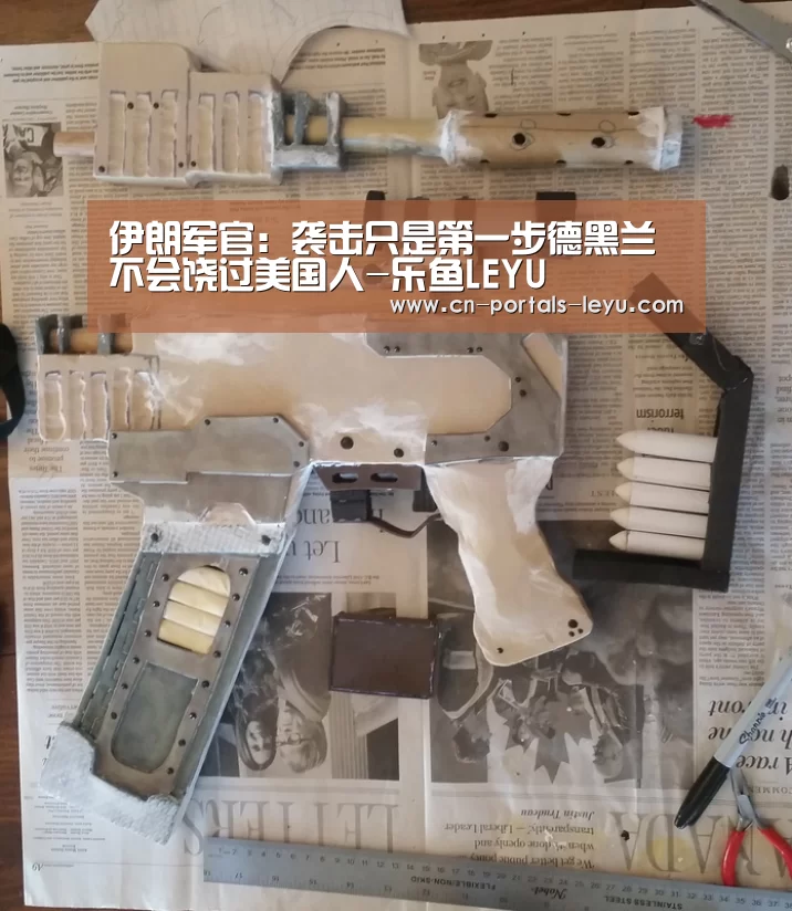 乐鱼体育