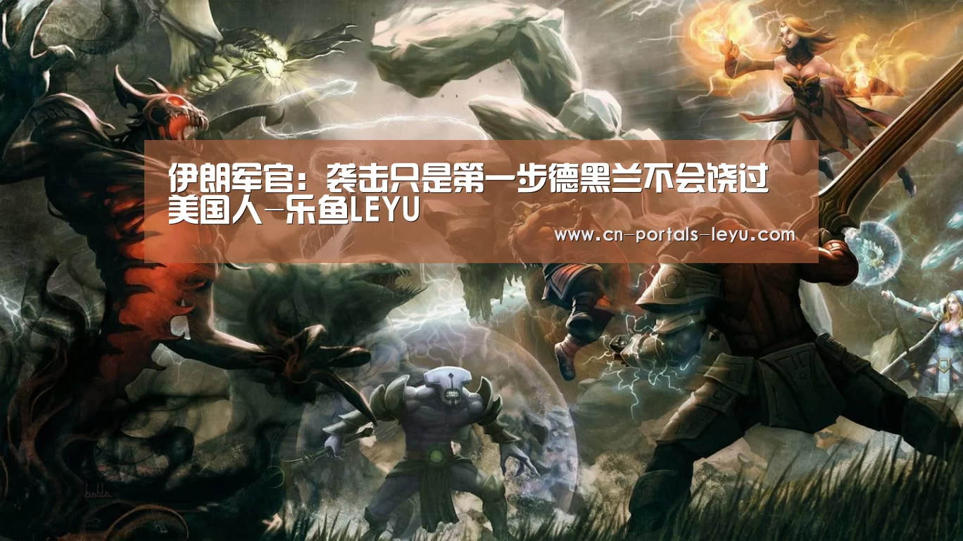 乐鱼网站