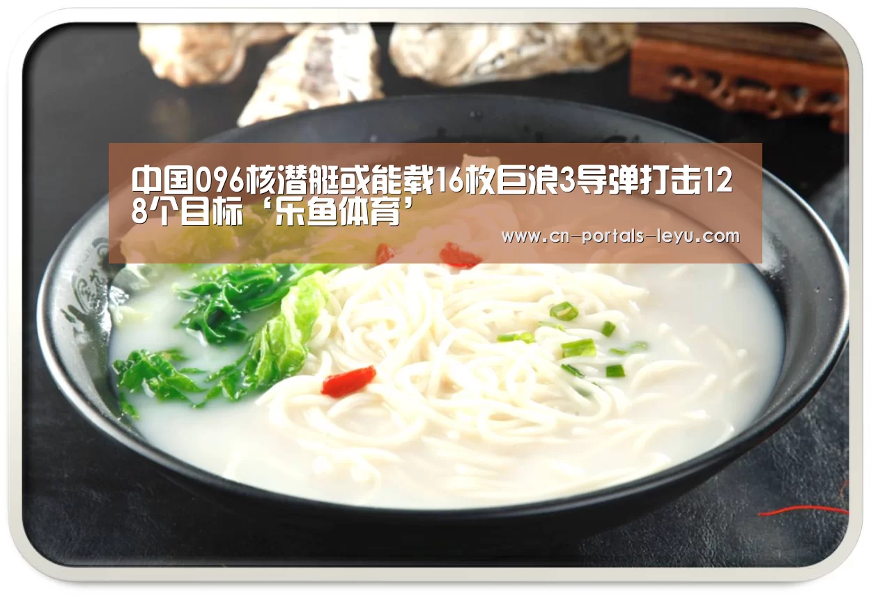 乐鱼中国体育