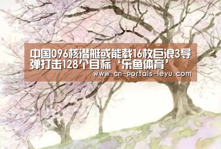 乐鱼体育