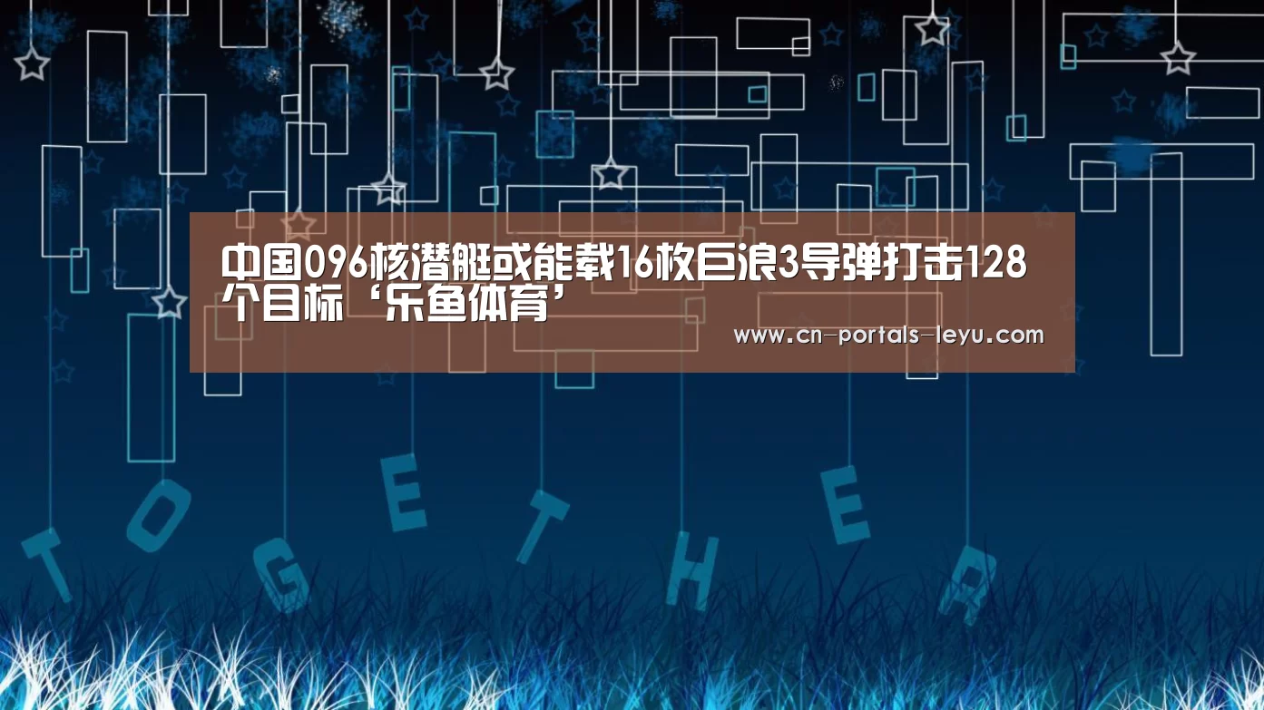 乐鱼网站