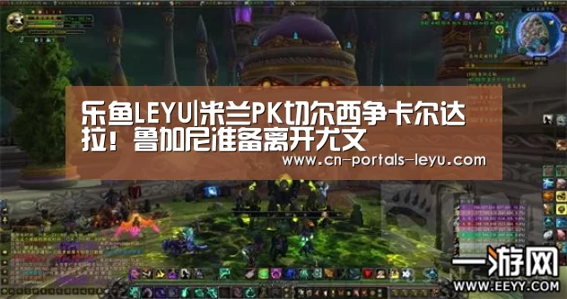 乐鱼LEYU|米兰PK切尔西争卡尔达拉!鲁加尼准备离开尤文(图3) 乐鱼体育