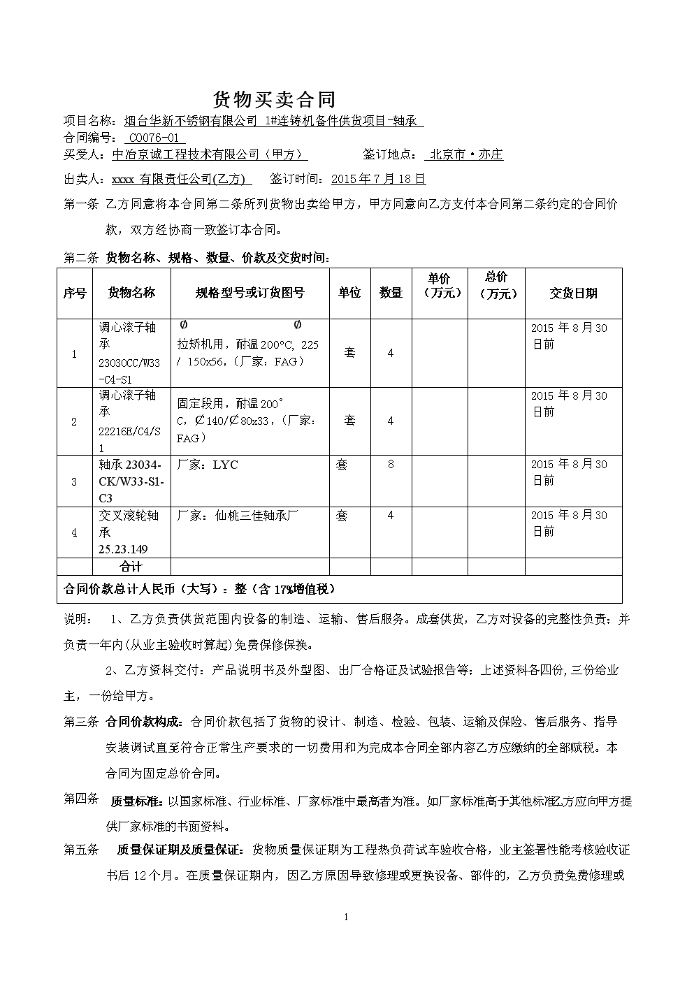 【乐鱼网站】蔡英文慌了:美国竟然逼迫台湾承认“九二共识”(图3) 乐鱼网站